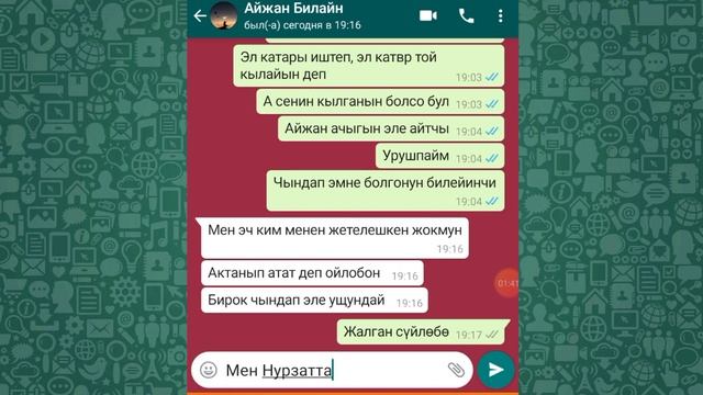 Бир учурда КӨП ЖИГИТ менен СҮЙЛӨШКӨН КЫЗ | ЖИГИТ туура кылдыбы? БУЛ ЧЫНДЫК смотреть онлайн