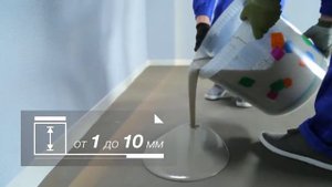 Topcem Pronto. Укладка ковровой плитки с использованием строительной химии MAPEI