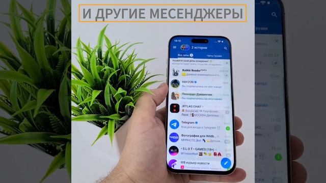 iPhone 16 Pro Max Топовая версия