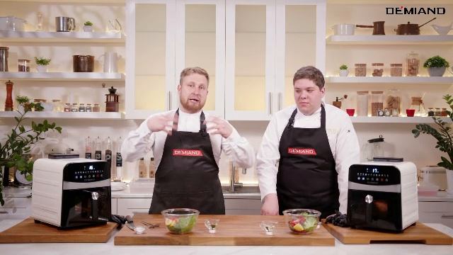 Кулинарная школа Demiand. Выпуск 23. Готовим целую рыбу в аэрогриле.