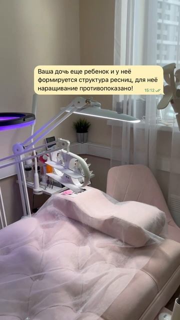 Треш история: наращивание ресниц для дочери клиентки!