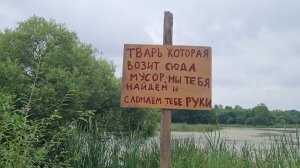 БЫЛО ЧИСТО , СТАЛО ГРЯЗНО, МАДЭ  ИН РАША...