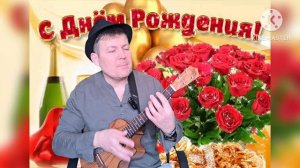 Исмаил - "С Днюхой тебя, брат" песня Live sound.
