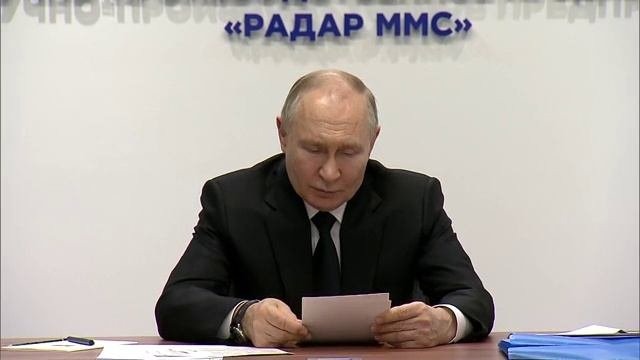 Посещение НПП «Радар ммс»