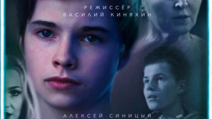 Подростковый фильм "Кэш". Официальный трейлер.