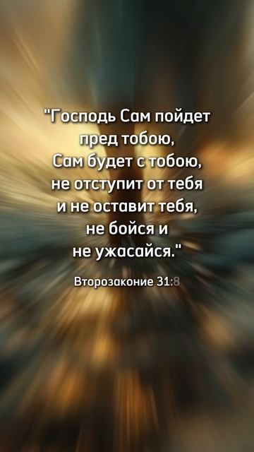 Слово Божье. Господь Сам пойдёт. смотреть онлайн
