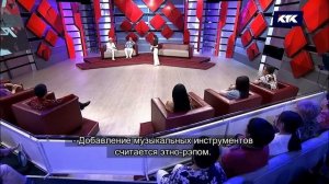 Астарлы ақиқат: Бұл кім десең...