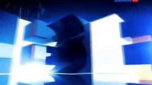 Пример оформления (Россия-24, 2012)