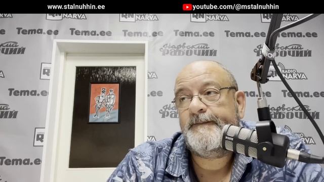 Деградация в политике на примере бюджетов Эстонии | Radio Narva | 197 смотреть онлайн