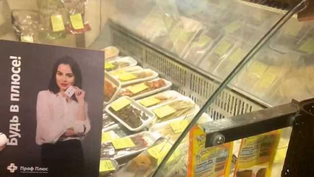 Внимание❗ Только для держателей карт "Проф Плюс"🔊 смотреть онлайн