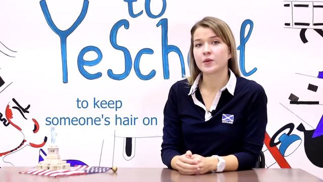 Английские идиомы с Людмилой. To keep someone's hair on. смотреть онлайн