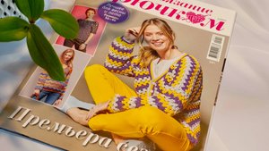 Обзор журнала " Модное вязание крючком " .