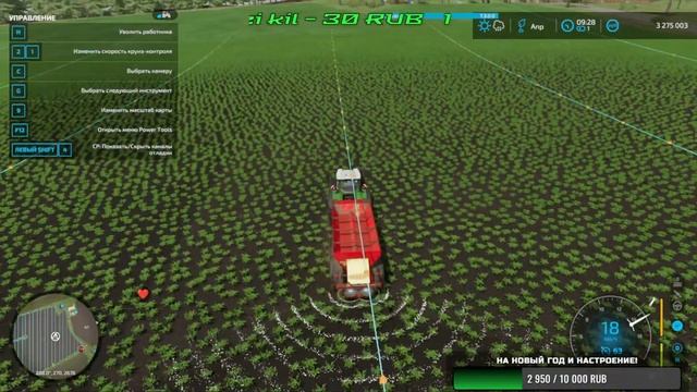 Стрим по Farming Simulator 22 #93 : Фермерское хозяйство🍪 LS22_Thueringen_2_0_V3