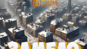 Замело - Mobile legends