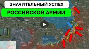 Серьёзный прорыв в Торецке,успех в Калиново и около Боготыря.