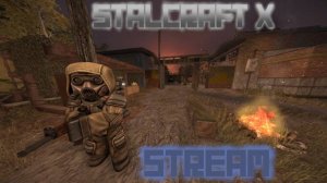 ВЫБРОС не бьет | СТРИМ ПО ВИДЕО ИГРЕ СТАЛКРАФТ | ЛУТАЕМ АРТЕФАКТЫ В STALCRAFT X |ВЫПОЛНЯЕМ ЗАДАНИЯ