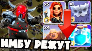 ИМБУ РЕЖУТ! СИЛЬНО? Supercell меняют БАЛАНС! Каина, Беспредельщиц, Гиганта и Йетти ПОРЕЖУТ!