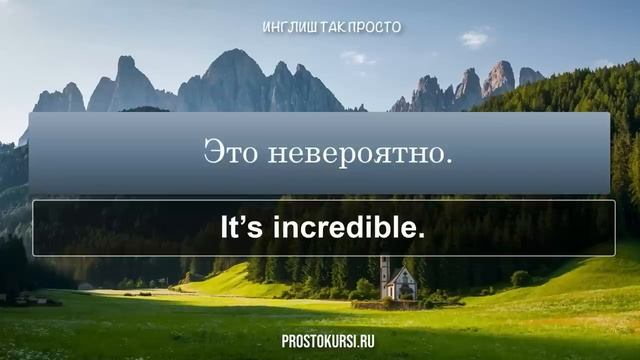 600 английских разговорных фраз для свободного общения