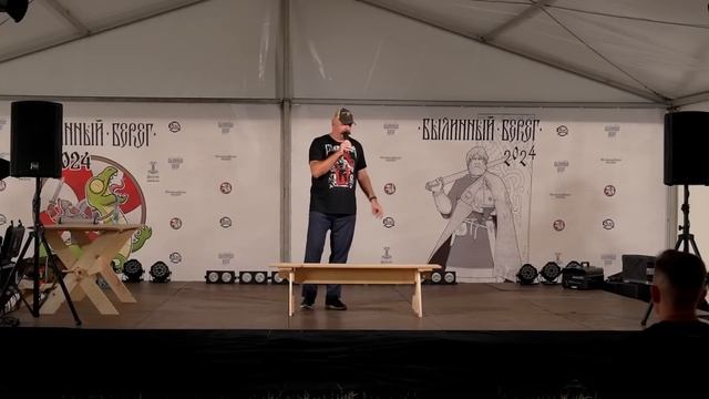 Клим Жуков: Феномен древнерусской княжеской дружины. Былинный Берег 2024