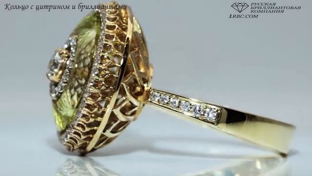 кольцо с цитрином и бриллиантами арт. NL12V0012 15 смотреть онлайн