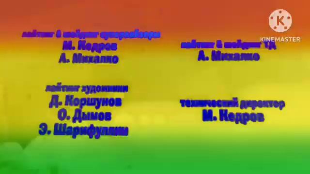 14 июня 2024 г. смотреть онлайн