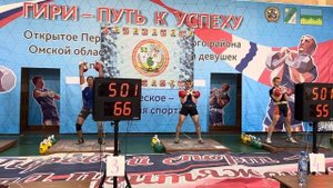 Толчок 32кг, в/к 85кг, Анасенко А. - 131, Курдюков В. - 106.