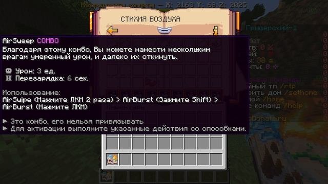 ELEMENT-CRAFT