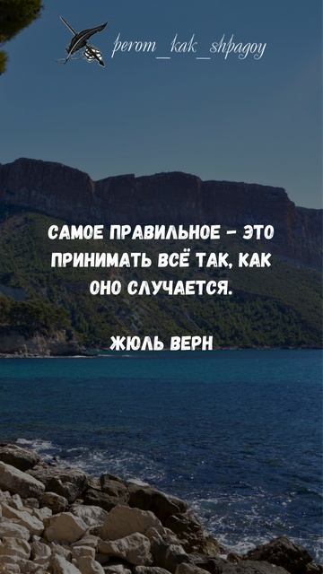 Мудрые Тропы Мысли