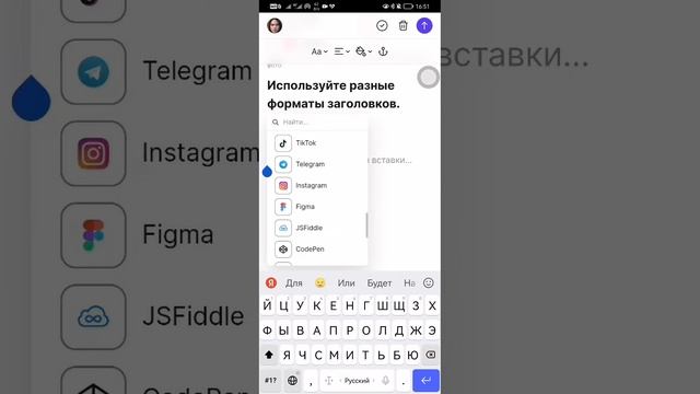как использовать телетайп смотреть онлайн