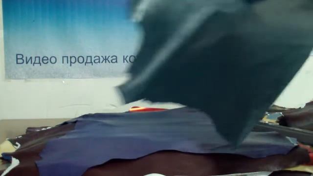 Коробка № АА1325 Кожа наппа МРС целые шкуры смотреть онлайн