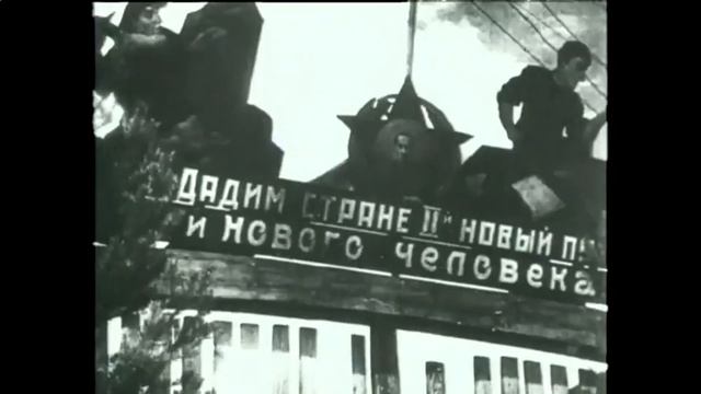 Обыкновенный большевизм (Док. фильм, 1999 г.)