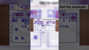 Морской бой