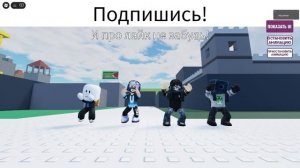 Мы с пацанами на перемене