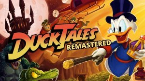 DuckTales Remastered | Живое прохождение №1