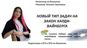 8. КУРС по ЗХВ , урок 8 - задача 9 на  5 элемент Федорова