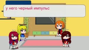 Classroom of the elite Girls reaction to Ayanokoji Brother as Takemichi+darkness) реакция на Мичи