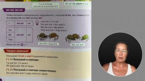 Macmillan Primary Grammar1, U2, A, Ex1
