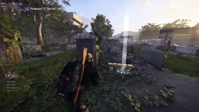 Tom Clancy's The Division 2 #13 смотреть онлайн