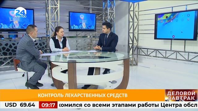 «Единое окно» в Департаменте лекарственного обеспечения и медтехники смотреть онлайн