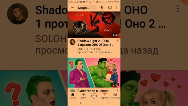 мороженщик род VS джокер (диси) смотреть онлайн