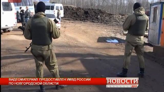 Сотрудники прокуратуры области совместно с коллегами из региональных управлений полиции смотреть онлайн