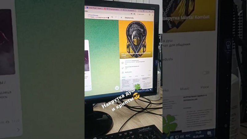 мортал комбат мобайл накрутка душ mortal Kombat mobile