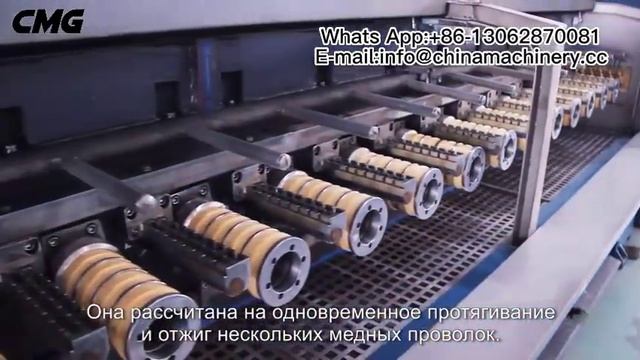 Многоходовая волочильная машина (4 провода, 8 проводов, 16 проводов, 20 проводов) волочильная машин