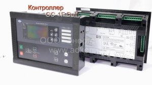Контроллер GC-1F Deif