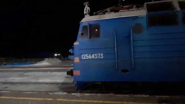 Восьмиосный Однофазный Пассажирский. смотреть онлайн