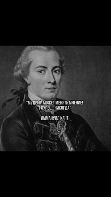 #стоицизм #философия #фраза #цитата #рекомендации #мудрость