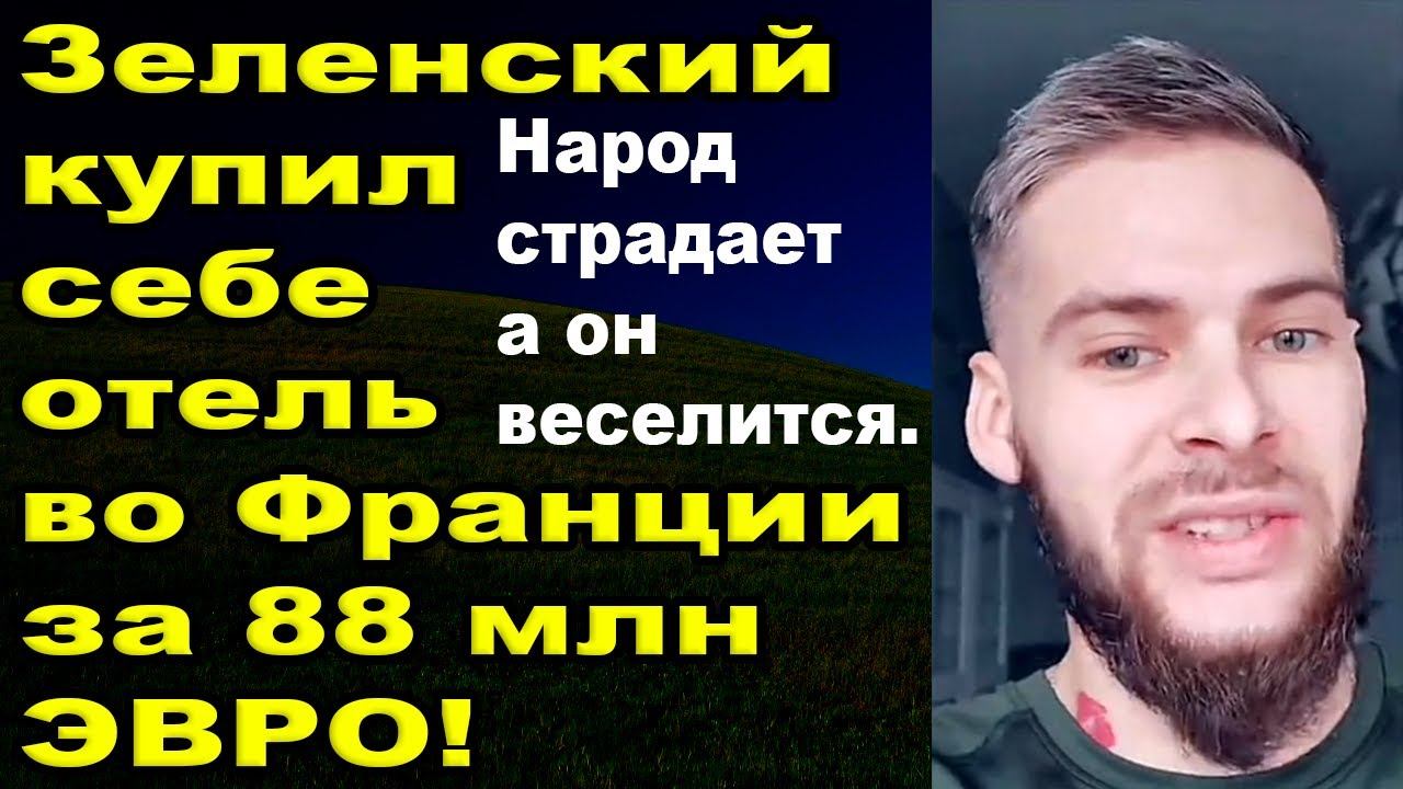 Эта страна скоро капитулирует смотреть онлайн