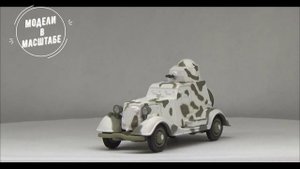 БА-20