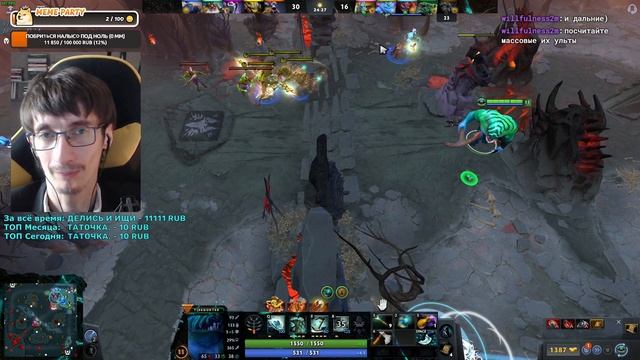 Dota 2 #15 смотреть онлайн