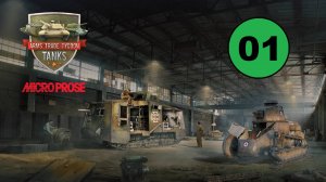 Arms Trade Tycoon: Tanks (01) - Открываем танковый завод. Танки Первой мировой.